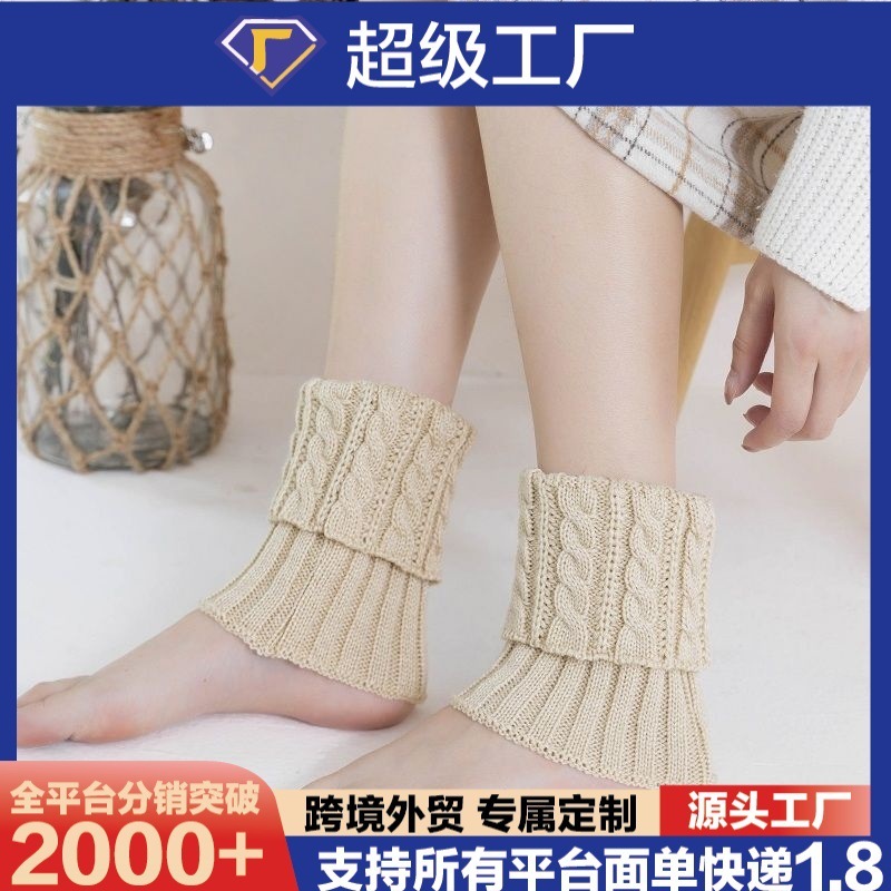 秋季日系jk翻口麻花针织袜套女学生中筒袜可爱堆堆袜韩版腿套袜|undefined