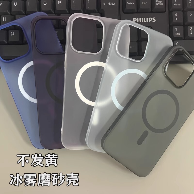 Ice Mist Magnetic Suction Suitable for Iphone17Ari Mobile Phone Case Simple Frosted Apple 15Pro All-Inclusive Anti-Fall Protective Cover