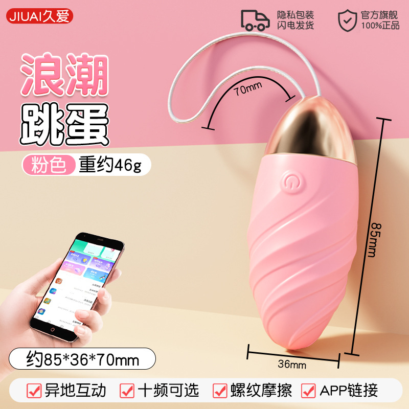 Jiuai sale a usar huevos vibradores de masturbación femenina, juguetes sexuales para adultos, control remoto inalámbrico, succión fuerte