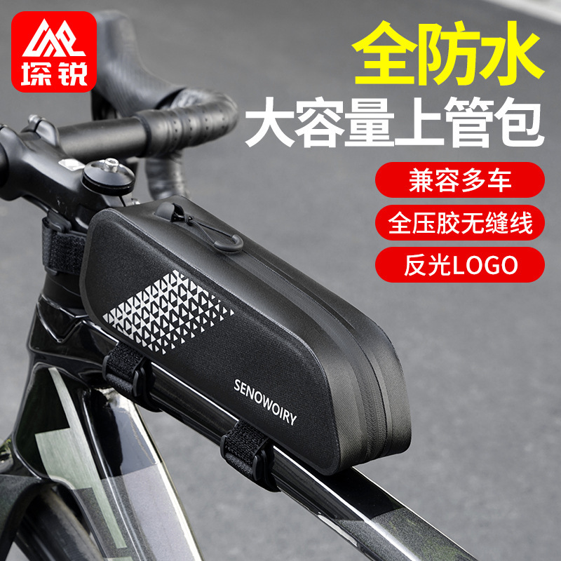 Bicycle Front Beam Bag, Mountain Bike Mobile Phone Storage, Bicycle Front Handlebar Bag, Waterproof Bag, Cycling Equipment Accessories Bicycle Front Beam Bag, Mountain Bike Mobile Phone Storage, Bicycle Front Handlebar Bag, Waterproof Bag, Cycling Equipment Accessories