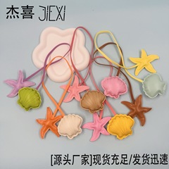 跨境外贸卡通海星贝壳包包挂件饰品汽车挂扣皮质挂绳钥匙扣链饰品