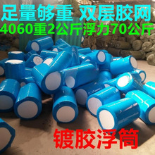 ˮ����ĭͲ��Ͳ���ϴa�^30*100������Ͳ�Bֳ�W�両����z����ˮ�a