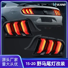 尾灯;大灯、前照灯;保险杠