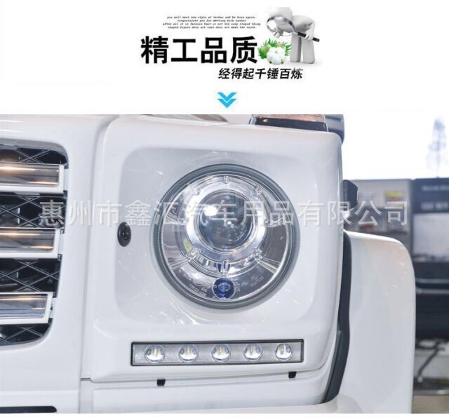 Suitable for W463 Mercedes-Benz Large G-Class G500G63G350G55 Modified Blackened Daytime Running Lights Headlight Frame Led Driving Lights