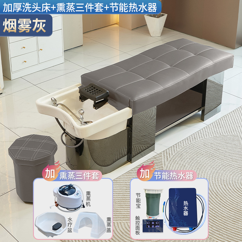Barbería cama de lavado de cabello cama especial tailandesa cama de lavado de cabello cama de cabello de acero inoxidable temperatura constante cama de lavado de cabello