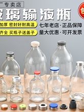 ��ʽ�����}ˮݔҺ�c��ƿ�ߜ؜����򞎧�w�ܷⷬ���uƿ50ml-500ml