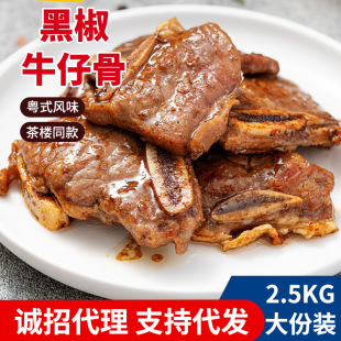 �Vʽ�ڽ�ţ�йǴ���b���úڽ�ţ���F����������Ʒ�A�Ʋ����l