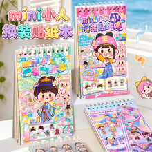 Ԫ��ƪminiС�˻�װ��ֽ�� ��Ȥ��ü���ֽ��ѧ��DIY�����ز�����