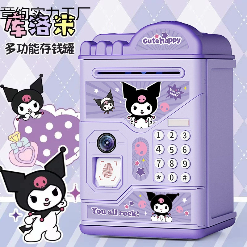 Копилка для девочек Kuromi, детская коробка с паролем, копилка только для входа и выхода, принцесса большой емкости для мальчиков с красивым внешним видом