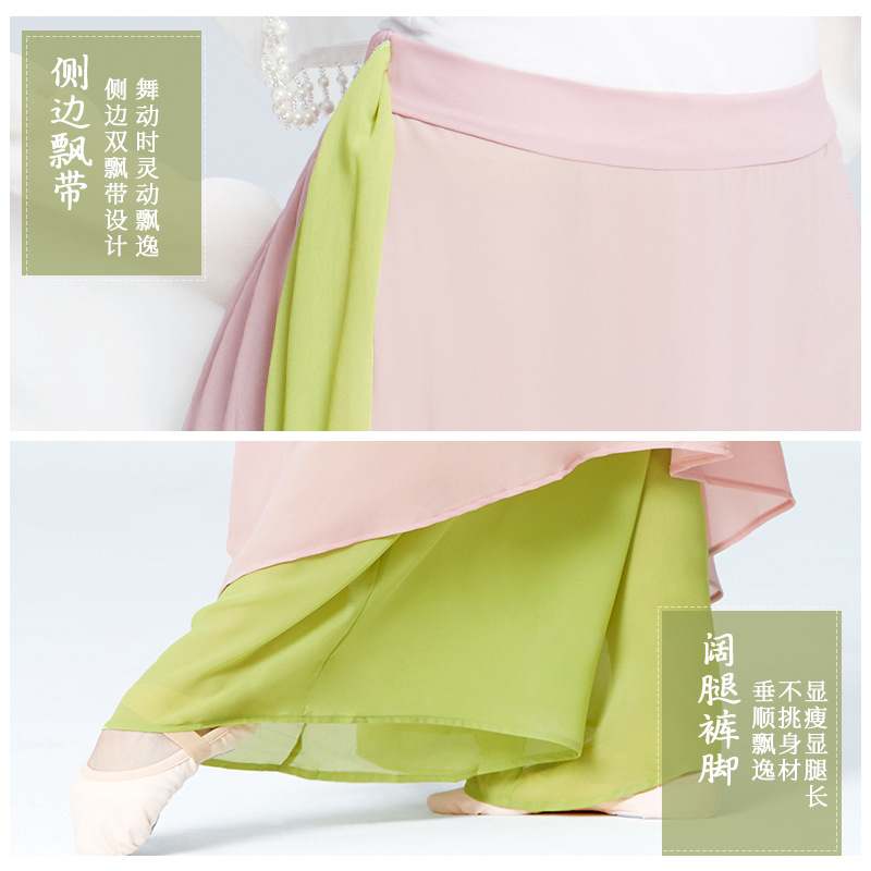 Pantalones de baile chino de las mujeres sueltas falda de gasa elegante adulto contraste de color clásico rendimiento práctica ropa práctica pantalones de pierna ancha image 3