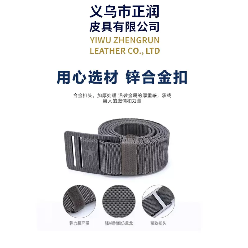 战术腰带 男 腰带学生户外拓展尼龙腰带合金扣头编织腰封皮带