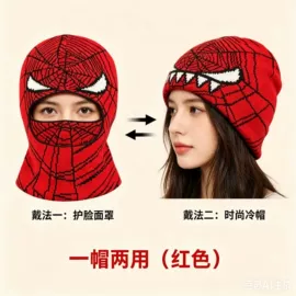 成人帽;成人手套;其他酒水包装