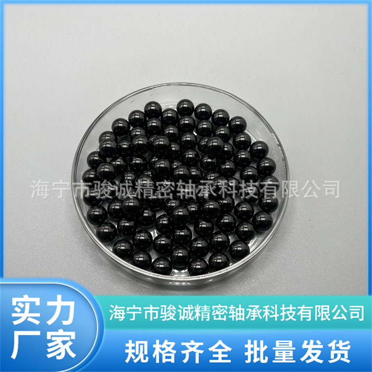26.988氮化硅陶瓷球黑色高精度计量球高硬度无磁SI3N4球