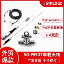 SG-M507܇�d�̨�쾀 UV�p��܇�d���v�C�쾀���� �������쾀�A߅