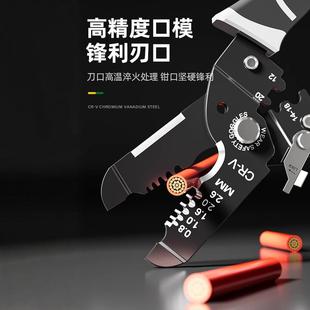 Wire Stripping Pliers Multifunctional Electrician Crimping Pliers Wire Stripping Pliers Cable Scissors Peeler Wire Stripping Pliers