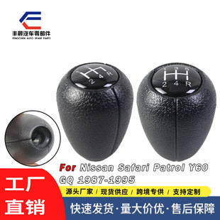 �羳�m���ծaSafariPatrolY60�քӓ��n���^�Q�������œ��U�Q����