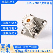 UHF-KFD25���mȫ�~ ͬ�S���l�B���� ĸ�^���� ȫ�~�| �����^