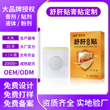 NڳڿλʢѨλN͸șNOEMԴ^SҶ