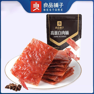 ��Ʒ��� �ߵ����⸬30g���ʳƷ����輴ʳ�����ɾW�t��ʳ�⸬