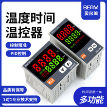 贝尔美BERM BEM-TCT温控器热转印设备专用仪表时间温度一体控制仪