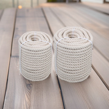 批发各种三股棉线绳编织粗白色棉绳子装饰吊牌棉绳捆绑3股棉绳