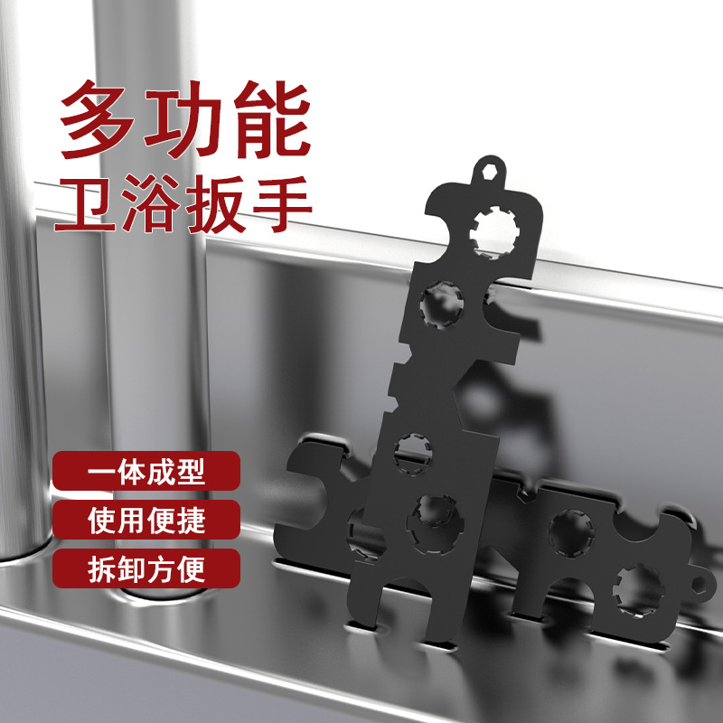 跨境不锈钢面盆水龙头起泡器扳手卫生间通用洗手盆出水嘴拆卸工具