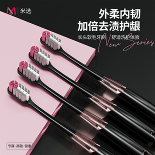 Medium-Hard Bristle Adult Toothbrush 2-Pack Long-Head Household Toothbrush Hard-Bristle Classy Men's Special Manufacturer Toothbrush Wholesale