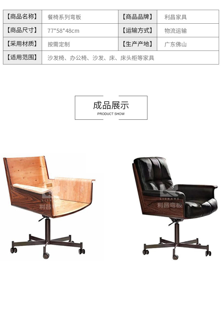 详情页2290_04.jpg