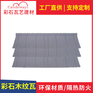 �S��ֱ�N��ʯ�߽�������������\�����߄e���^�Խ���������ľ�y��