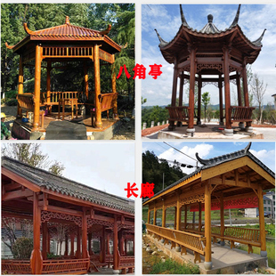 ♔ Customized Galvanized Outdoor Solid Wood Four-Corner Hexagonal Octagonal Double-Layer Ancient Building Pavilion Outdoor Garden Courtyard Antique
