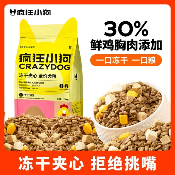 Корм для собак Crazy Puppy Freeze-Dried: полнорационный корм для щенков и взрослых собак (для пород: Тедди, Бишон, Корги, Померанский шпиц, для пожилых собак)