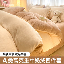 a��ﶬţ�̽q�ļ��׼Ӻ�ɺ���q�����ױ�ů�ӽq����4���ױ����ԠI