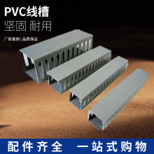 ����PVC������ȼU������䙙�����b�M��|�в���20x15�C���W��