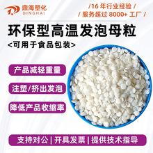 �h���l��ĸ�� PP/PE/PA/PC/ABSע�ܔD���l�݄����Ϝp��ĸ�����տs