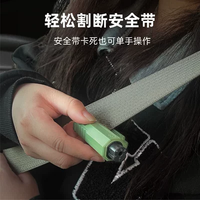 Qəza çəkici – Escape and Rescue Tool