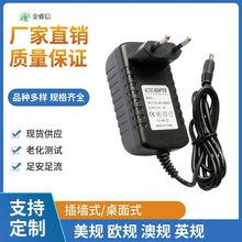 12V2A�Դ�m���� �WҎLED���l��Ħ���O�����C�L�����24w�Դ