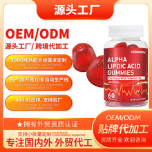 �羳����������ALPHALIPOIC ACIDGUMMI������������oem���ٻ���ǩ