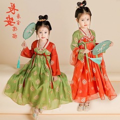 Little Girl Hanfu Autumn Chinese Style Retro Confucian Skirt Ethereal Dress Festive Girl's Dunhuang Style Performance Costume