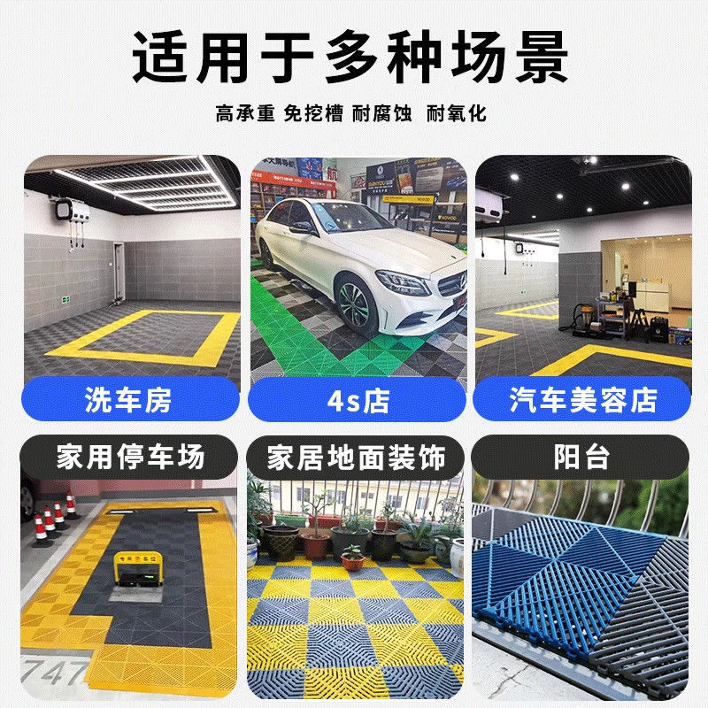洗車グリル、カービューティールームボード、溝なしグリル、排水、屋内遊び場、ユニバーサルスプライシングメッシュスチールグリル|undefined