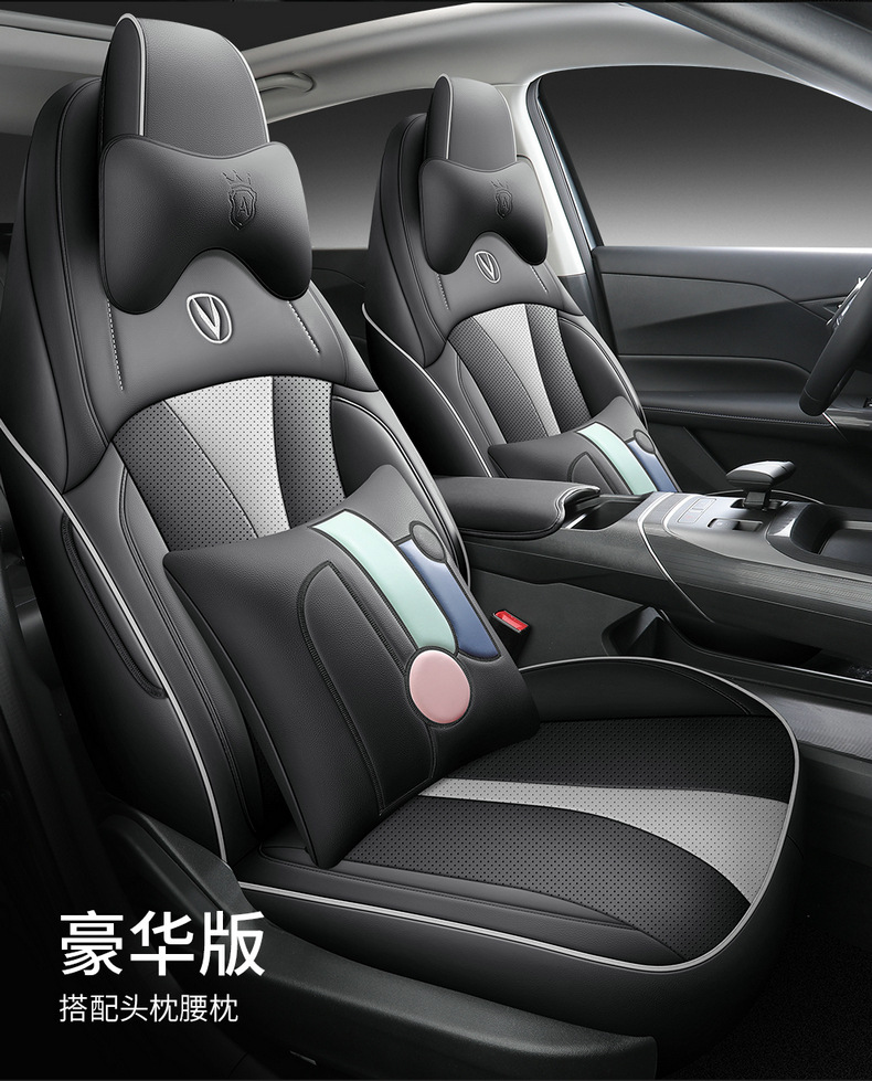 Changan Eado Third and Fourth Generation Seat Covers Full Set for 2024-2025-2026 Phev New Blue Whale Special Car Seat Cushions