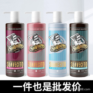 SUAVECITO����˹����ʿ����ȥмϴ�lˮ���g�l�z혻�����Sӯ����