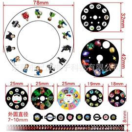 胶片、胶卷;玩具配件;滤光/滤色片