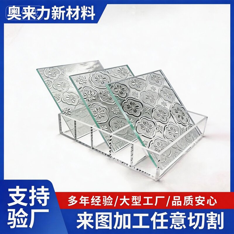 Vintage Begonia Flower Acrylic Panels, Traditional-Style Doors and Windows, Organic Glass Home Decor, Window Grilles, Cabinet Doors, Cut to Any Size