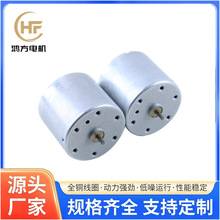 325微型減速電機舞台燈微型電機藍牙音箱微型電機廠家支持定 制