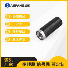 益派N2RS双段车载台中继船用对讲机玻璃钢小钢炮4GLTE/3G/GSM天线