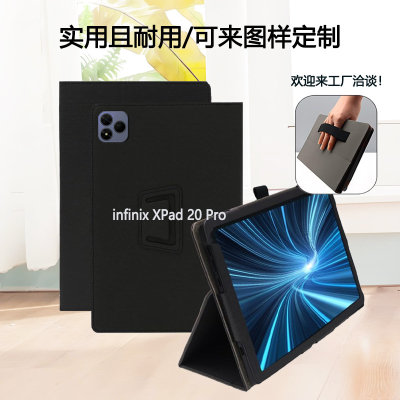 Suitable for Transsion Infinix Xpad 20 Pro Gt 20 Tablet Protective Case Pu Leather Protective Shell