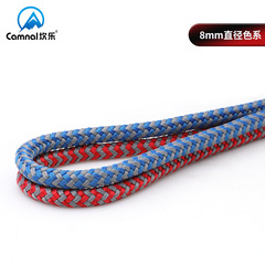 Kanle Outdoor Tree Climbing Rope High-Temperature Grip Knotting Rope for Tree Work, Garden High-Altitude Tree Ascension Specialized Static Rope