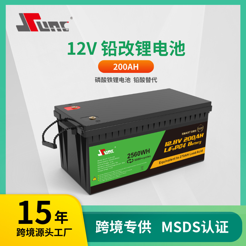 12V12.8V200Ah Lead-To-Lithium Iron Phosphate Battery Mobile Energy Storage Battery Power Supply Rechargeable 12V12.8V200Ah Lead-To-Lithium Iron Phosphate Battery Mobile Energy Storage Battery Power Supply Rechargeable