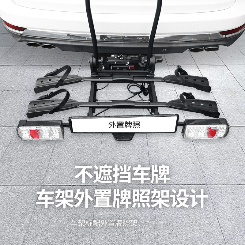 Car-Mounted Bicycle Rack, Rear-Hanging Bike Rack for Outdoor Cycling, Mountain Bike, Road Bike Storage Rack