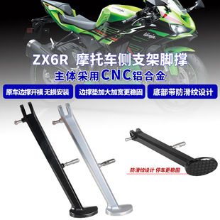 �m���KAWASAKI����ZX6R-2024���b�X�Ͻ�ӌ��Ӻ����߅�΂�߅��